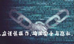 是的，TP Wallet（通常用于管理和交易加密货币的