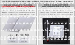   数字货币钱包转账手续费高？专家揭示独家秘诀