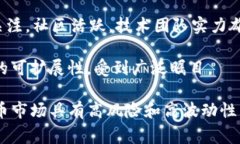 在2021年，虚拟货币市场波动较大，各种新兴币种