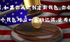 TPWallet 是一款非常方便的数字资产钱包，支持多