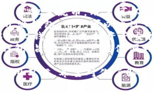 在区块链技术不断发展的今天，区块链钱包作为数字资产存储和管理的重要工具，得到了广泛的应用。以下是一些常用的区块链钱包应用名称：

1. **MetaMask** - 一款流行的以太坊钱包，可以与多种去中心化应用（DApps）进行交互。
2. **Coinbase Wallet** - Coinbase的官方数字钱包，支持各种加密货币，用户可以方便地管理自己的数字资产。
3. **Trust Wallet** - Binance官方的开源钱包，支持多种区块链，通过简单的界面方便用户使用。
4. **Exodus** - 一款多币种钱包，具有用户友好的界面和内置的交易功能。
5. **Trezor** - 硬件钱包，提供高安全性来保护用户的私钥。
6. **Ledger Nano S/X** - 另一款流行的硬件钱包，支持多种加密货币，安全性极高。
7. **Blockchain.com Wallet** - 这个钱包支持比特币及其他主流币，用户可以通过简单的界面来管理资产。
8. **MyEtherWallet** - 针对以太坊和ERC-20代币的开源钱包，用户可以通过网页或移动端使用。
9. **Atomic Wallet** - 一款支持多种加密货币的去中心化钱包，还支持资产交换功能。
10. **Zengo** - 这是一款集成了多种安全技术的移动钱包，旨在为用户提供便利和安全的体验。

以上钱包各有特点，选择合适的钱包可以根据个人需求和使用习惯。希望对你了解区块链钱包有所帮助！