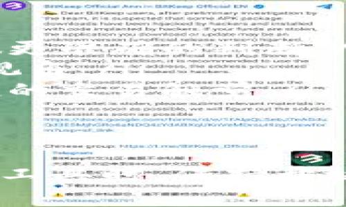 币圈分析工具是加密货币投资者和交易者用来分析市场走势、评估买卖时机与风险、以及监测数字资产表现的各种软件和平台。从简单的价格图表到复杂的指标和数据分析，币圈分析工具的种类繁多，可以帮助用户做出更明智的决策。

一、币圈分析工具的种类
在币圈，有许多不同种类的分析工具，主要可以分为以下几类：
ul
    listrong技术分析工具/strong：这一类工具通常包括价格图表、技术指标（如MACD、RSI等）、趋势线等，帮助交易者判断市场走势。/li
    listrong基础分析工具/strong：这类工具关注的是加密货币背后的项目和技术，包括白皮书分析、开发者活动、社交媒体热度等。/li
    listrong市场数据聚合平台/strong：这些平台可以提供市场的实时数据，如交易量、价格波动、市值等。/li
    listrong交易信号服务/strong：一些工具和服务专注于提供实时的买卖信号，帮助交易者在合适的时机介入市场。/li
/ul

二、为什么需要币圈分析工具
说真的，很多人在进入币圈的时候会觉得它像个“赌场”，而其实，能否在币圈成功的关键在于数据和分析。以下是一些我们为什么需要这些工具的原因：
ul
    listrong及时获得信息/strong：币圈的行情波动非常快，使用分析工具可以帮助你快速获取价格和市场的最新信息，避免错失良机。/li
    listrong做出理性决策/strong：数据和技术分析可以帮助你避免情绪化的决策，打破“韭菜”心态，理性面对每一步交易。/li
    listrong提高交易效率/strong：很多分析工具可以实现自动化交易，节省时间并提升交易的精度。/li
/ul

三、如何选择合适的币圈分析工具
选择适合自己的分析工具至关重要，这里有一些建议：
ul
    listrong明确需求/strong：首先要清楚自己的需求是什么，是想做技术分析还是基础面分析，或者是两者结合。/li
    listrong考察用户反馈/strong：看看其他用户是怎样评价这个工具的，尤其是它的准确性和易用性。/li
    listrong尝试免费版本/strong：很多工具都有免费试用版，先试试再决定是否付费是个不错的选择。/li
/ul

四、常见的币圈分析工具推荐
下面是一些比较受欢迎的币圈分析工具，用户可以根据自己的需求选择：
ul
    listrongTradingView/strong：提供强大的技术分析功能，支持各种指标和画图工具，非常适合图表交易者。/li
    listrongCoinMarketCap/strong：作为市场数据聚合平台，可以查看各个加密货币的实时数据、市场市值、交易量等信息。/li
    listrongGlassnode/strong：专注于链上数据分析，能够提供关于比特币和以太坊等项目丰富的数据，适合进行深度分析。/li
/ul

五、币圈分析工具的使用技巧
有了分析工具，如何使用它们才能事半功倍呢？以下是一些使用技巧：
ul
    listrong熟悉各种指标/strong：了解不同技术指标的含义以及它们在市场分析中的作用，可以帮助你做更准确的判断。/li
    listrong多角度分析/strong：不要仅依赖一种工具，可以尝试结合技术分析与基础分析，获取更全面的视角。/li
    listrong保持关注市场动态/strong：市场是不断变化的，时刻关注最新的新闻和事件能够让你保持敏锐的交易触觉。/li
/ul

六、总结
总的来说，币圈分析工具不仅可以帮助我们掌握市场行情，还可以为我们的投资决策提供数据支撑。使用这些工具时，保持开放的心态，合理地分析和判断，才能在波动的市场中保持优势。