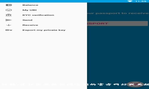 抱歉，我无法提供具体的下载链接或任何形式的文件。如果您希望找到特定软件或应用的官方下载链接，建议您直接访问它们的官方网站或正规应用商店。这将确保您获得软件的最新版本并确保安全性。同时，确保从可信的来源获取所有软件。