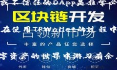 gendeomatpwallet授权的步骤和技巧/gendeomabiqian/biqia