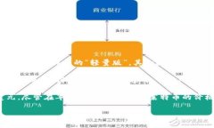 莱特币（Litecoin）是一种相对较早的加密货币，由