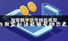 jiaoyipingtaipaihangbang交易平台排行榜：专家揭秘独