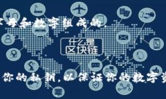 “钱能钱包”是一个数字钱包的应用，通常用于