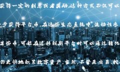 在讨论“topay”里面的币以前，首先我们需要确认