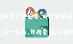 导出私钥是区块链和加密货币领域中的一个重要