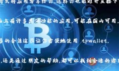 在中国大陆，由于政策和监管的原因，一些特定