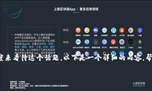 关于“tpwallet转币好慢”的问题，我们可以从多个角度来看待这个话题。以下是一个详细的内容，帮助你更好地理解这个现象，以及如何提高转币的效率。

TPWallet转币速度慢的背后：专家揭秘独家秘诀