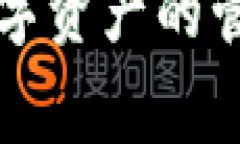 使用TPWallet的私钥登录是一个比较常见的问题。许