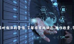 关于TPWallet是否会跑路的问题，这个在加密货币和