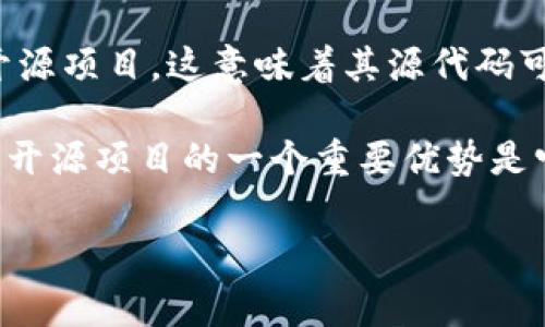 TPWallet 是一款去中心化的钱包，提供了多个区块链的支持。关于其开源性，TPWallet 的确是一个开源项目，这意味着其源代码可以公开访问、使用和修改。这种开源的特性，使得开发者和用户能够审查其代码，确保安全性与透明度。

如果你对具体的 TPWallet 的开源代码感兴趣，可以在其官方 GitHub 仓库中找到相关信息和代码。开源项目的一个重要优势是它们通常有一个活跃的社区支持，用户可以提出建议，参与改进，甚至贡献代码。

希望这对你有帮助！如果你有其他问题，随时问我。