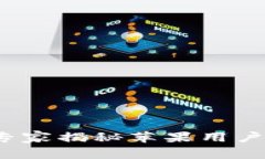 TPWallet下载攻略：专家揭秘苹果用户无法下载的独