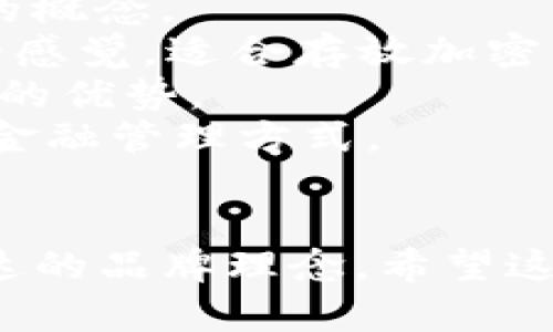 为“tpwallet”取个名称，可以考虑一些体现钱包特性、易记、而且有吸引力的名字。以下是一些建议：

1. **TrustPay Wallet** - 突出信任和支付的特点。
2. **SimpleSafe Wallet** - 强调简单与安全。
3. **TokenPal Wallet** - 含有“token”的寓意，适合数字货币钱包。
4. **SmartWallet Pro** - 突出智能和专业感。
5. **PayEase Wallet** - 强调支付的便捷性。
6. **SecureBillfold** - 结合了安全性和传统钱包的概念。
7. **CryptoNest Wallet** - 给人一种温暖、安全的感觉，适合存放加密货币。
8. **E-Wallet Genius** - 突显其在电子钱包领域的优势。
9. **FutureFunds Wallet** - 强调现代和未来的金融管理方式。
10. **FlexiWallet** - 强调灵活的支付方式和管理。

选择名称时，可以考虑你的目标用户群体，以及你想传达的品牌理念。希望这些建议能帮到你！如需进一步的讨论或创意，请告诉我！