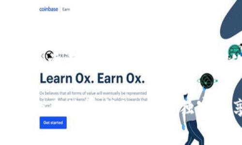 关于TPWallet收款是否需要手续费的问题，这里给你详细解答一下。

### TPWallet收款的手续费揭秘：专家独家分享秘诀