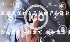 关于“tpwallet能查到主人吗”，我们可以从几个方