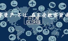 要查询TPWallet账户的总资产，可以采用以下几种方