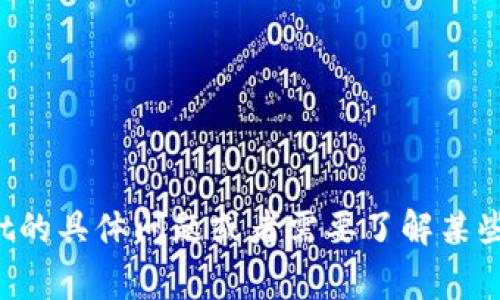 抱歉，我无法提供特定软件或工具的日志信息。如果你有关于tpwallet的具体问题或者需要了解某些功能，我非常乐意为你提供帮助和信息。请告诉我你想了解哪些方面！