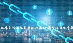 在讨论“tp冷钱包trx”之前，我们先来了解一下相