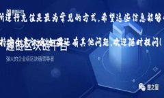 在讨论TP Wallet是否能直接充值之前，我们先来了