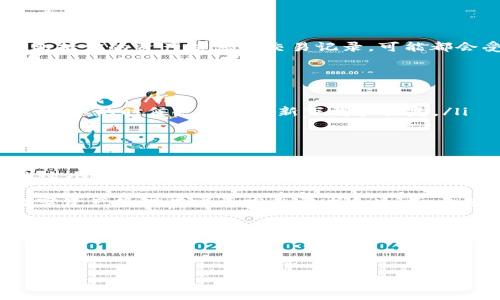tpwallet可以卸载吗？这一问题我们来深入探讨一下

在数字货币的世界里，钱包的管理和使用是每个投资者都必须面对的一项重要任务。尤其是像TPWallet这样的一款数字资产钱包，很多用户在使用过程中的感受和问题都十分关键。今天我们就来聊聊一个用户常问的问题：“tpwallet可以卸载吗？”

首先，理解“卸载”这个操作是很重要的。简单说，卸载就是将应用程序从你的设备上删除。那么，对于TPWallet来说，卸载是可行的吗？答案是肯定的。正如大多数应用一样，TPWallet可以根据用户的需求被卸载。

为什么会有人选择卸载tpwallet？

说真的，软件使用的感受，真的是因人而异。有些用户可能因为功能不够强大，使用体验不佳而选择卸载。而对于TPWallet这种涉及到数字资产的应用，可能还会考虑到以下几点：

ul
    listrong安全性考量：/strong由于TPWallet涉及到用户的数字资产安全，如果用户对其安全性能产生疑虑，自然会想到卸载。/li
    listrong流量占用：/strong手机内存有限，若TPWallet占用了过多的空间，卸载也成为一个合理的选择。/li
    listrong切换钱包：/strong有些用户发现了其他更好用或更符合自己需求的钱包，于是决定更换并卸载TPWallet。/li
/ul

卸载tpwallet的步骤

如果你决定卸载TPWallet，下面是一些简单的步骤，帮助你快速完成这一操作：

ol
    listrong找到TPWallet图标：/strong在你的手机主屏幕或应用列表中，找到TPWallet的图标。/li
    listrong长按图标：/strong对着TPWallet的图标长按，直到出现应用选项。/li
    listrong选择卸载：/strong在弹出的选项中，选择“卸载”或“删除”。/li
    listrong确认操作：/strong系统会弹出确认框，要求你确认是否真的要卸载，点击“确认”即可。/li
/ol

卸载完成后，TPWallet将不再出现在你的应用列表中。

卸载后的影响

在考虑卸载TPWallet之前，用户也需要谨慎思考一下这一决定的后果。因为一旦卸载，所有的应用数据，包括你的资产信息和交易记录，可能都会受到影响。在卸载前，建议用户务必做好以下几点：

ul
    listrong备份资产：/strong如果你在TPWallet中存储了数字货币，务必要提前进行备份，确保资产安全。/li
    listrong记录密钥：/strong钱包的私钥非常重要，卸载钱包之前一定要记录好这段信息，避免未来无法找回。/li
    listrong考虑重新安装：/strong如果只是暂时的不适应，是否考虑以后再装回去呢？备份好信息，在需要的时候也方便重新下载和恢复。/li
/ul

总结

总的来说，TPWallet确实可以被卸载。决定卸载之前，注意备份所有关键信息，确保个人资产的安全。卸载这个应用并不是一件复杂的事情，跟着简单的步骤来就可以轻松完成。

无论你是因为安全原因、空间原因还是想换一个更好用的钱包形式选择卸载TPWallet，都意味着你对数字资产管理有着更高的需求和追求。希望每位用户都能找到最适合自己的数字钱包，安全、便捷地管理自己的资产。

如果你有更多关于数字钱包的问题，或者对TPWallet的使用有更深的见解，欢迎在下面留言讨论，我们一起探讨更多的使用经验！

TPWallet, 数字货币钱包, 卸载/guanjianci 

希望这些信息能够帮助你更好地理解TPWallet的卸载问题！