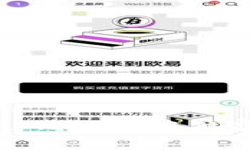 专家揭秘：如何在TPWallet中独家添加抹茶交易所？