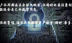 TPWallet是一款数字钱包，主要用于存储和管理加密