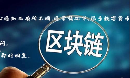 关于TPWallet的客服在线时间，具体信息可能会根据他们的服务政策和网站通知而有所不同。通常情况下，很多数字货币钱包的客服团队会提供24/7的在线支持，以方便用户随时遇到问题时求助。

如果你想获得最新的信息，建议：

1. **访问TPWallet的官方网站**：通常会在客服页面上列出客服的在线时间。
2. **查看社交媒体**：TPWallet可能会在其官方社交媒体页面上发布通知。
3. **发送邮件或尝试在线聊天**：可以尝试联系他们的客服，看看能否获得即时回复。

如果你有具体的需求或者问题，给他们发消息会是一个不错的选择！