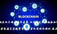 在使用加密货币钱包时，安全性始终是一个重要