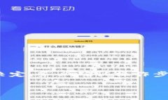 TPWallet 是一个去中心化的钱包，主要用来存储和