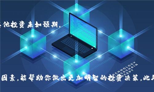   TPWallet价格走势分析：专家分享独家秘诀！ / 
 guanjianci TPWallet, 价格走势, 加密货币 /guanjianci 

引言
大家好，今天我们来聊聊TPWallet的价格走势。说真的，随着加密货币的蓬勃发展，越来越多的人开始关注各种数字资产的价格变化。而TPWallet作为一个非常有潜力的钱包，不免也成为了大家眼中的“明星”。那么，我们应该如何在TPWallet上查看价格走势呢？这篇文章就给大家提供一些实用的方法和技巧，赶紧入门吧！

什么是TPWallet？
首先，我们得简单了解一下TPWallet。TPWallet是一个多功能的加密货币钱包，支持多种数字资产的存储和管理。它不仅可以让用户方便地进行买卖交易，还提供了丰富的功能，比如资产增值、投资理财等。随着越来越多的人投入到加密货币的世界中，TPWallet的使用频率也在不断增加。

为什么要关注价格走势？
在任何投资领域，关注价格走势都是至关重要的一步。你必须了解你的资产在市场上的表现如何，才能做出明智的决策。TPWallet的价格走势直接影响到你的资产价值，所以掌握这方面的信息能帮助你更好地把握投资时机。你可能会问：“为什么我需要TPWallet的价格走势？”答案很简单：只有通过分析价格波动，你才能决定是买入、持有还是卖出。

如何在TPWallet查看价格走势？
在了解了TPWallet及其价格走势的重要性后，接下来就是要分享一些实用的方法，你可以通过以下几种方式查看TPWallet的价格走势：

h41. 使用TPWallet应用内的价格查询工具/h4
TPWallet的官方应用程序内置了价格查询功能。你可以在应用主页上找到“行情”或“价格走势”选项，点击后即可查看各个数字资产的实时价格。这个工具非常直观，适合大多数用户使用。你只需要选择你感兴趣的币种，价格和走势就会一目了然。

h42. 第三方市场统计网站/h4
除了TPWallet自带的功能外，还有许多第三方网站提供加密货币的市场数据，例如CoinMarketCap、CoinGecko等。这些网站汇聚了全球各大交易所的价格信息和交易量，让你可以全方位了解TPWallet及其他数字资产的当前状态。你只需在搜索栏中输入“TPWallet”或相关的数字货币，就能找到你需要的信息。

h43. 社交媒体和论坛/h4
现在社交媒体已经成为了获取信息的重要渠道。你可以通过Twitter、Reddit等平台，关注一些加密货币的专家、分析师及相关社区。他们经常分享市场趋势分析、价格预测，以及一些独家的操作心得。这样不仅能让你及时获取TPWallet的价格走势，还能扩展你的投资视野。

了解价格走势背后的因素
单靠价格图表不一定能帮助你做出决策，理解价格波动背后的因素同样重要。以下是一些常见因素：

h41. 市场需求与供给/h4
价格的波动通常源于市场的供给和需求关系。当某种数字货币的需求增加，而供给不变时，其价格通常会上涨；反之亦然。了解这一点，能帮助你更好地分析TPWallet的价格走势。

h42. 新闻与市场情绪/h4
如今的市场常常受到新闻报道和舆论的影响。例如，一个关于TPWallet或其支持的数字资产的积极新闻可能会推动投资者的兴趣，从而拉高价格。反之，负面新闻可能导致恐慌性抛售。因此，保持对新闻的敏感度，很有必要。

h43. 技术分析/h4
如果你对价格走势的技术分析感兴趣，学习一些基础的K线图或趋势线能帮助你抓住市场变化的脉搏。通过识别价格模式，你可以预测未来的走势。虽然这需要一定的学习，但一旦掌握，你的预测能力会大大增强。

投资TPWallet的注意事项
尽管TPWallet有很多优点，但是作为投资者，我们仍需要保持警惕。以下是一些建议，帮助你更好地管理投资风险：

h41. 不要盲目跟风/h4
加密货币市场波动剧烈，很多人容易受到他人影响，盲目追涨。其实，理性分析最为重要。请务必通过自己的分析做出决策，而不是简单跟随潮流。

h42. 分散投资/h4
把所有资金投入单一的数字资产是相对风险较高的做法。尝试将投资分散在多个项目上，降低整体风险。即使TPWallet表现良好，也要留有余地，以防其他投资未如预期。

h43. 设定止损和止盈/h4
交易时，最好在心中设定一个止损和止盈的点。无论市场反应如何，保持纪律，避免情绪的干扰。这样可以帮助你在市场波动中保全资产。

总结
总之，TPWallet的价格走势是每个投资者都应密切关注的方面。通过TPWallet应用、第三方网站和社交媒体等多种渠道获取信息，加上分析市场背后的因素，能帮助你做出更加明智的投资决策。此外，保持理性投资的心态，不盲目跟风，分散投资和设定止损止盈也是非常重要的。希望这篇文章能对你有所帮助，祝你在加密货币投资中取得成功！