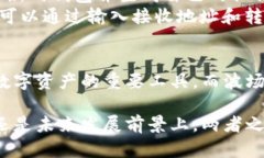 TPWallet和波场（Tron）之间的关系可以从多个角度