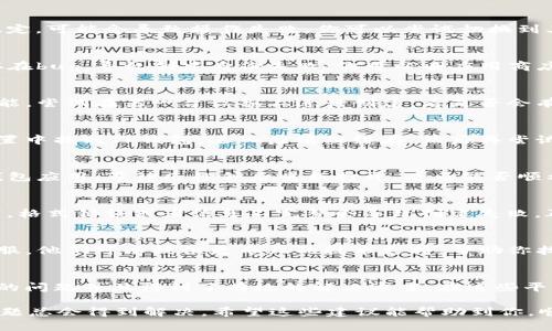 创建TP钱包的身份时遇到失败问题确实让人感到沮丧，但别担心，下面我会一步一步帮助你排查原因，并提供解决方案。

1. 检查网络连接
首先，创建钱包需要稳定的网络连接。如果你的网络不稳定，可能会导致操作失败。你可以尝试切换到其他Wi-Fi或移动数据，看是否能够解决问题。

2. 版本更新
确保你使用的TP钱包是最新版本。有时候，旧版本可能存在bug，导致创建身份失败。你可以去应用商店检查是否有更新，并下载最新版本。

3. 检查设备兼容性
TP钱包可能并不支持某些旧款手机或操作系统。如果可能，尝试在另一台设备上进行创建，看是否会有同样的问题。

4. 清理应用缓存
清理应用的缓存有时可以解决很多问题。在你的手机设置中找到TP钱包，进入后清理缓存，然后再尝试创建身份。

5. 重新启动应用
有时候，简单的重启就能解决很多小问题。完全退出TP钱包应用，等待几秒钟后重新打开，看看能否顺利创建身份。

6. 检查输入信息
在创建身份时，确保你输入的信息是准确的。有些情况下，格式错误或者信息不完整会导致创建失败。再次检查确保所有必填信息都正确无误。

7. 联系客服
如果以上方法都没有解决问题，建议你联系TP钱包的客服。他们可以提供更专业的技术支持，帮助你找到具体的故障原因。

8. 社区支持
在一些技术社区或论坛上，也许有其他用户遇到了相同的问题并且得到了有效的解决方案。在这些平台上发帖询问，或许能获得意想不到的帮助。

总之，遇到这些技术问题时，不要着急，耐心排查，相信问题总会得到解决。希望这些建议能帮助到你，顺利创建TP钱包身份！如果还有其他问题，随时可以问我！