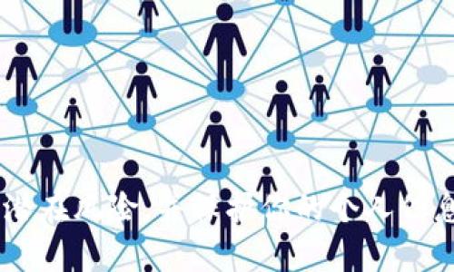 关于“tpwallet授权在哪看”的问题，首先我们需要明确一下 tpwallet 是一款去中心化的钱包，主要用于存储和管理数字资产，如加密货币。对于用户来说，管理授权和权限设置至关重要，因为这关系到资产的安全性。接下来我将为你详细介绍 tpwallet 中查看授权的方法，以及相关的管理技巧。

一、什么是 tpwallet 授权？
tpwallet 的授权指的是用户赋予应用程序或者服务对自己钱包的访问权限。这种权限可以是查看钱包里的资产，或者进行一定的交易操作。在使用去中心化应用（DApp）时，这些授权尤其重要，因为它们决定了哪些程序可以访问你的资金信息和交易权限。

二、如何查看 tpwallet 授权
为了查看 tpwallet 的授权，用户可以按照以下步骤进行操作：

h41. 打开 tpwallet 应用/h4
如果你已经下载了 tpwallet，首先打开这个应用。确保你已经登录到你的账户。

h42. 进入设置或授权管理页面/h4
在应用的主界面，通常会有一个“设置”或“更多”选项。点击进入后，找到“授权管理”或者“授权”相关的设置选项。

h43. 查看已授权的 DApp 和服务/h4
在授权管理页面，你能够看到所有你曾经授权的 DApp 和服务的列表。这里会显示每一个 DApp 的名称，以及对应的授权状态。

h44. 管理或者撤销授权/h4
如果你发现某个 DApp 不再需要访问你的钱包，或者你对其安全性有疑问，点击该 DApp 的授权选项，通常会有一个“撤销授权”的按钮。点击后，该 DApp 将无法再访问你的钱包信息。

三、授权管理的重要性
在使用 tpwallet 等去中心化钱包时，管理好授权是非常重要的。因为一旦某个不安全的应用获得了你的授权，可能会导致资产损失或者隐私泄露。以下是授权管理的重要性：

h41. 防止资产被盗取/h4
通过定期查看和管理授权，你可以及时发现并撤销不必要的授权，从而降低资产被盗的风险。很多的时候，用户在访问某个 DApp 后，可能忘记了撤销授权，导致未来可能的风险。

h42. 保护个人信息/h4
除了资金安全，很多 DApp 还会请求访问你的个人信息。定期管理授权可以更好地保护你的隐私信息。

h43. 提高对 DApp 的信任度/h4
通过对 DApp 认证和授权的管理，用户可以对不同服务的信任度有更清晰的判断，避免盲目信任不知名的应用程序。

四、常见问题解答
在使用 tpwallet 的授权管理时，可能会遇到一些常见问题，下面整理了一些解答，希望能为你提供帮助。

h41. 如何找到不常用的 DApp 授权？/h4
如果你有很多 DApp 授权，可能会不记得哪些应用你不再使用。可以通过过滤或者搜索功能，快速找到那些不再需要的权限.

h42. 我可以随时撤销授权吗？/h4
当然可以！tpwallet 允许用户随时撤销授权，没有时间限制。

h43. 撤销授权后，这些 DApp 的数据会消失吗？/h4
撤销授权并不会删除 DApp 的数据，只是取消了它对你钱包的访问权限。

五、结语
综上所述，了解如何在 tpwallet 中查看和管理授权是确保你数字资产安全的重要一步。通过定期检查和更新授权，你能够有效防止潜在风险，并保护你的个人信息。希望这些信息能帮助你更好地使用 tpwallet。如果你还有其他疑问，欢迎随时提问！