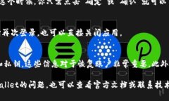 退出TPWallet其实很简单，只需要按照如下步骤操作