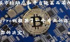 在深入讨论tpWallet和tpPro的区别之前，让我们先对