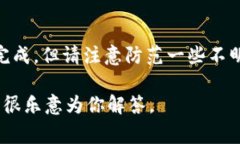 很高兴你提出了这个问题。虽然这里无法提供具