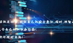 对于“tpwallet里面买币是骗人的吗”这个问题，我