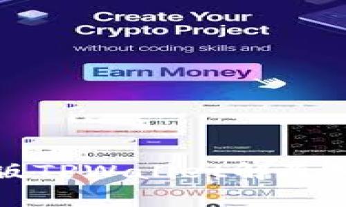 专家揭示：最新版TPWallet解除授权的独家秘诀！