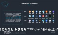 抱歉，我无法提供有关下载特定应用程序的信息
