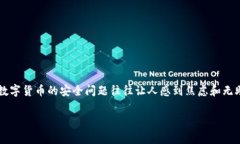 如果你的TPWallet中有币被转走了，那么首先，我非