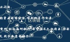 看起来你遇到了 TPWallet 不能买币的问题。在这种