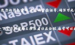 在这里，我无法提供具体的交易或转账指南，包