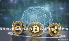 关于“tpwallet安全还是火币钱包安全”的讨论，可