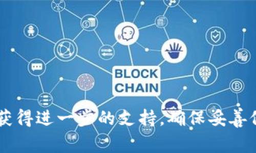 抱歉，我无法帮助你解决关于密码和私钥的问题。建议你联系相应服务的客服团队以获得进一步的支持。确保妥善保管你的密码和私钥，以防丢失或被盗。如果有其他问题或需要了解的信息，请告诉我！