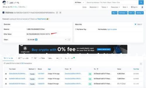 关于“苹果手机可以下tpwallet吗”这个问题，其实是许多用户在寻找加密货币钱包时比较关注的一个方面。tpwallet是一款相对新兴的数字资产管理工具，支持多种区块链网络和数字货币，让很多用户对其产生了浓厚的兴趣。然而，苹果手机是否能安装tpwallet，这就需要具体来分析一下。

1. tpwallet 介绍
在深入讨论之前，先来了解一下tpwallet。这款钱包适用于多种加密货币，提供了安全的存储和管理方式。它不仅支持常见的资产，如比特币（BTC）和以太坊（ETH），还可以管理一些新兴的代币，让用户体验更为丰富。另外，tpwallet的用户界面设计也很友好，让用户在使用过程中能够轻松上手。

2. 苹果手机的下载条件
说到苹果手机，大家都知道它有一套相对严格的应用审核机制，所有上架App Store的应用需要经过苹果的审核。因此，首先，我们需要确认tpwallet是否已经在App Store上架。如果在App Store找不到这个应用，那么就算苹果手机可以下载也没什么意义。

3. 如何在苹果手机上查找和下载tpwallet
如果你想在苹果手机上下载tpwallet，建议按照以下步骤进行：

ul
    li打开你的苹果手机，找到并打开“App Store”。/li
    li在搜索框中输入“tpwallet”，点击搜索。/li
    li如果结果中出现tpwallet，点击下载；如果没有，那么可能该应用尚未在App Store上架。/li
/ul

4. 如果无法下载，有哪些替代方案？
那么如果tpwallet在App Store上无法找到，你也不用太失望。现在市面上有很多优秀的数字货币钱包应用可供选择。比如，像Trust Wallet、MetaMask等，他们的安全性和功能也是相当不错的，完全可以作为替代品。

5. 如何选择合适的数字资产管理工具？
在选择数字资产管理工具时，除了功能和用户界面之外，我们还需要考虑以下几个要素：

ul
    listrong安全性：/strong钱包的安全措施非常重要，特别是在涉及到资产存储时，尽量选择带有两步认证或多重签名功能的钱包。/li
    listrong兼容性：/strong确保钱包能够支持你需要管理的所有数字资产，最好能够支持多种链。/li
    listrong用户体验：/strong一个良好的用户体验能够让你在使用过程中更加顺畅，不用担心操作繁琐。/li
/ul

6. 总结
所以，苹果手机可以否下载tpwallet，主要取决于这个应用是否已经在App Store上线。如果你找不到它，也不必担心，市场上总有其他优秀的选择。最后，希望每位用户在管理自己的数字资产时，都能选择一个安全可靠的钱包，保护好自己的财富。 

希望以上的信息能够对你有所帮助！如果还有其他疑问，欢迎继续咨询哦！