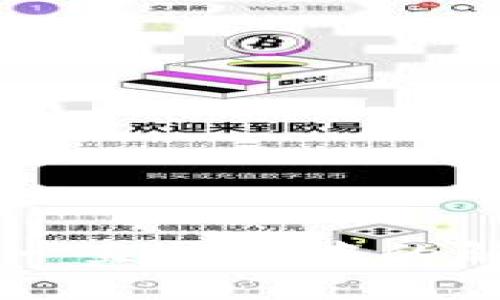 TPWallet交易一直打包中的解决方案与解析