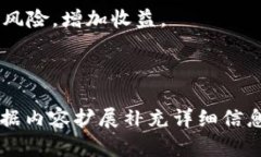   深入了解区块链PlusToke钱包：安全、功能与用户